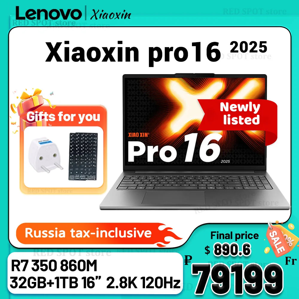 [NEW]Lenovo Xiaoxin pro16 2025 R7 350 860M 32G+1TB SSD 16'' 2.8K 120Hz